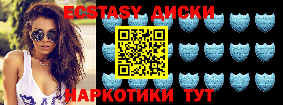 ЭКСТАЗИ Cube Железногорск