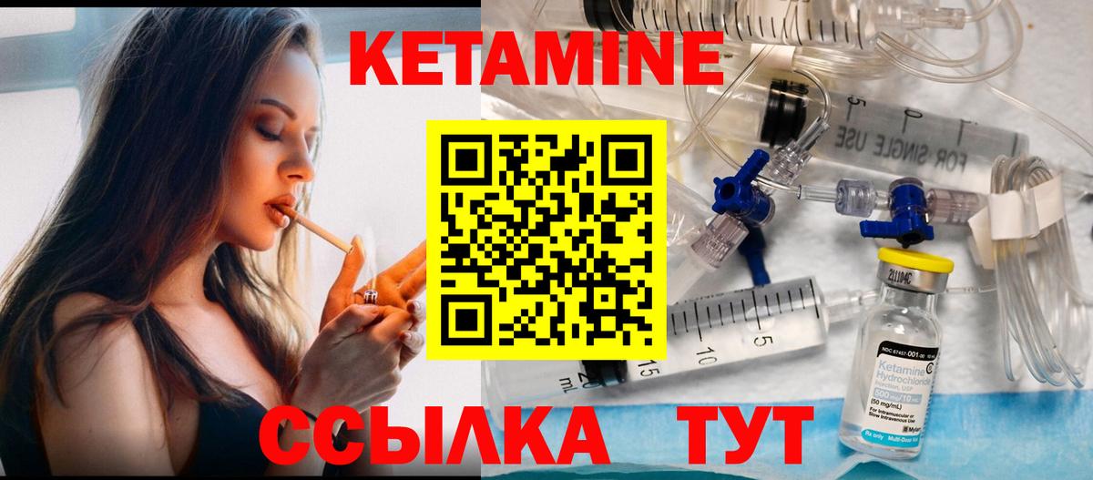 Гашиш Железногорск