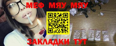 мет Дубна