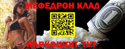 гашик Донецк