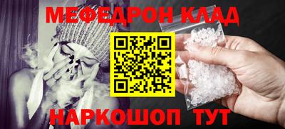 гашик Донецк