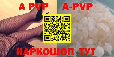 гашик Донецк