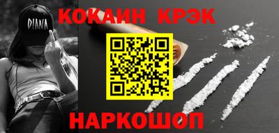 гашик Донецк