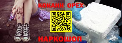 гашик Донецк