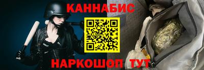 гашик Донецк