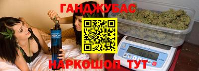 гашик Донецк