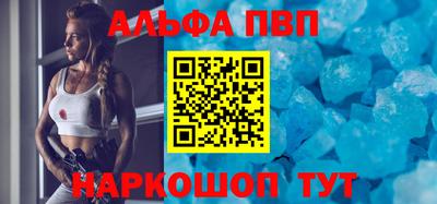 Альфа ПВП Донской