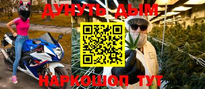 гашик Донецк
