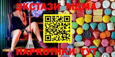 таблы Жуковский