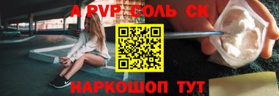 гашик Донецк