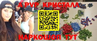 гашик Донецк