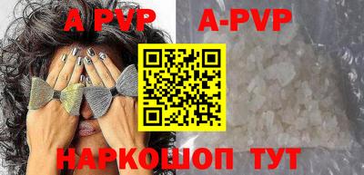 Альфа ПВП Донской