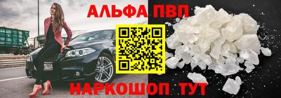 Альфа ПВП Донской