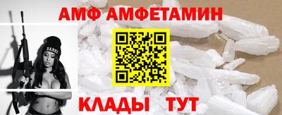 гашик Донецк
