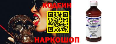гашик Донецк
