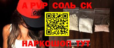 Альфа ПВП Донской