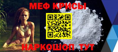 мет Дубна