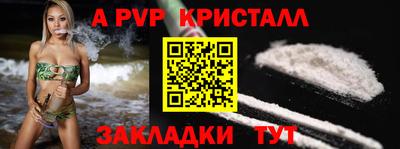 Альфа ПВП Донской