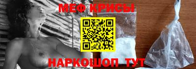 мет Дубна
