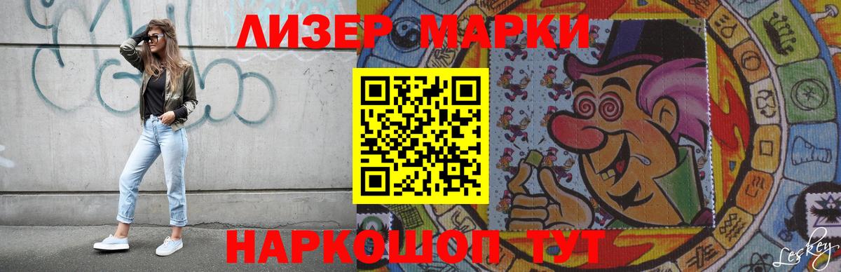 Железногорск  LSD-25 экстази кислота  Вход с VPN  Лсд 25 экстази кислота 