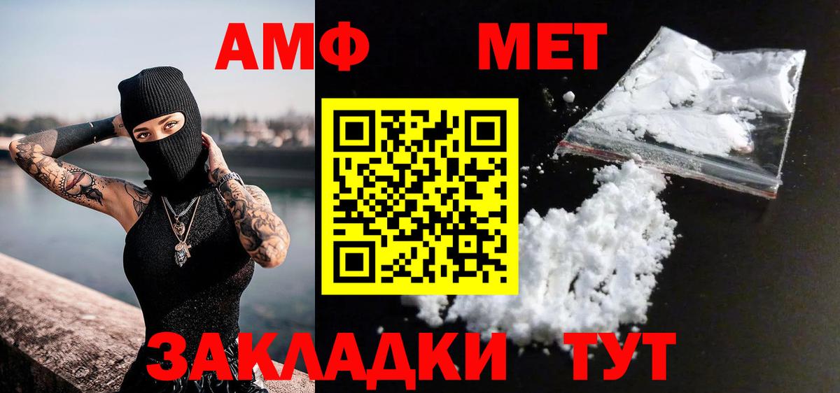 Первитин Декстрометамфетамин 99.9% Железногорск